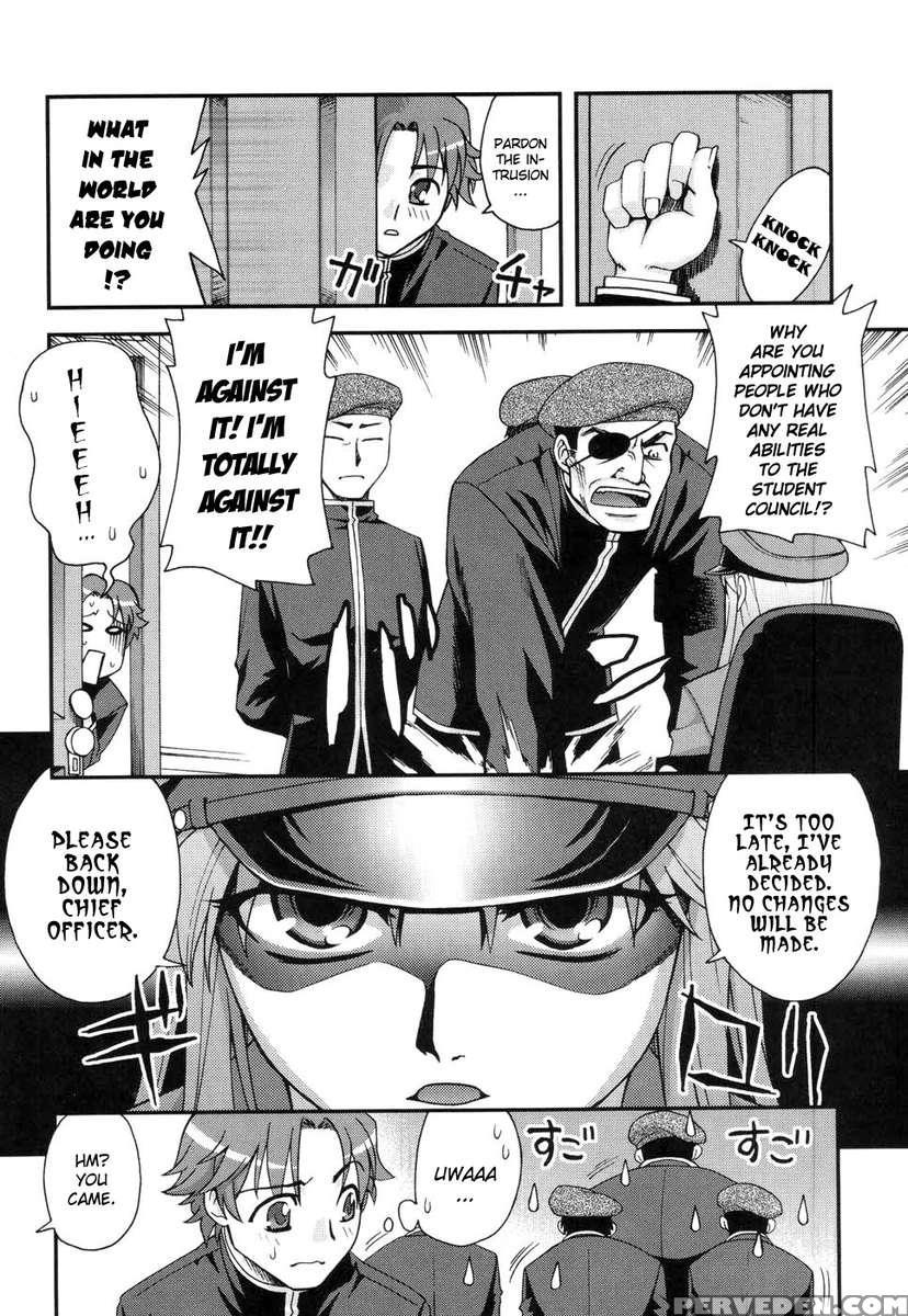 Fudotei Student Academy 1