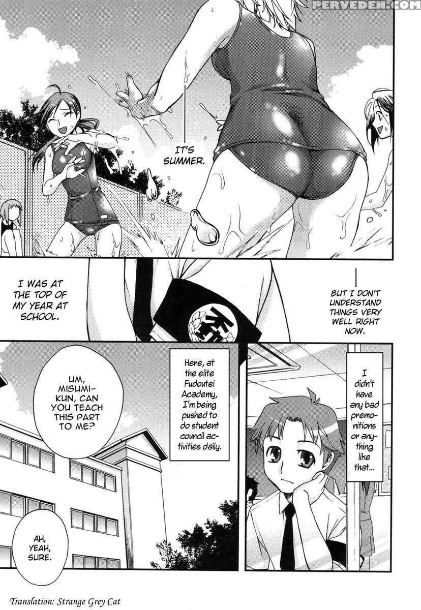 Fudotei Student Academy 1