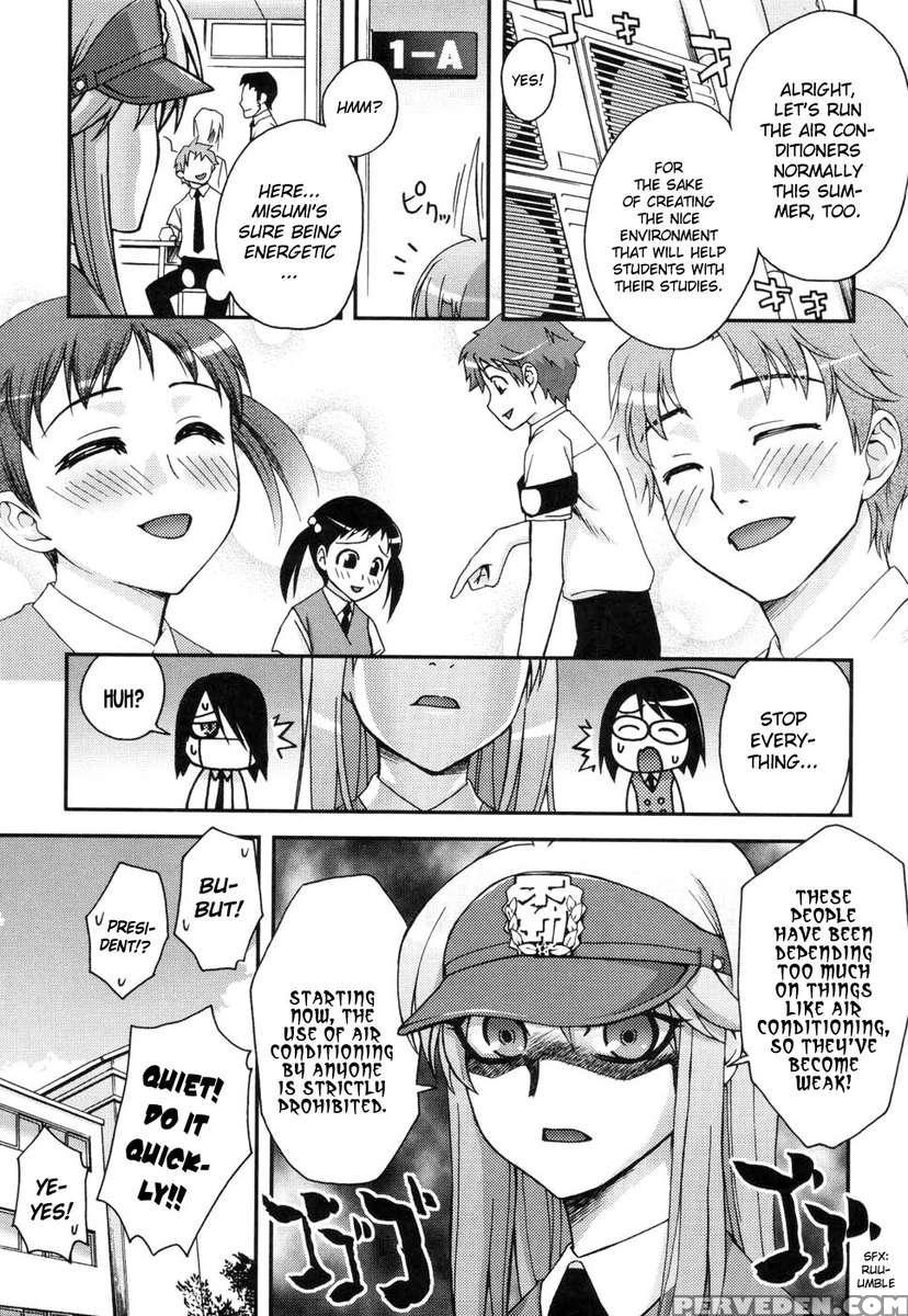 Fudotei Student Academy 1