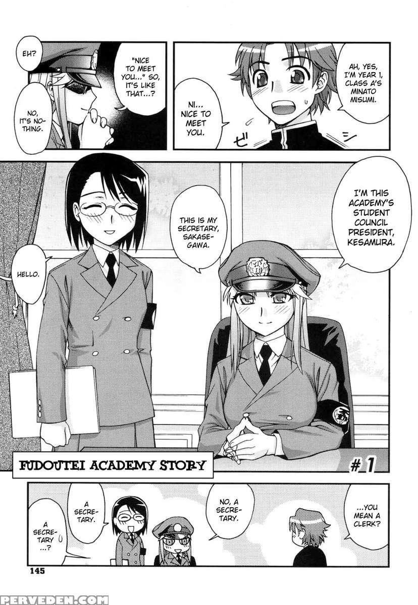 Fudotei Student Academy 1