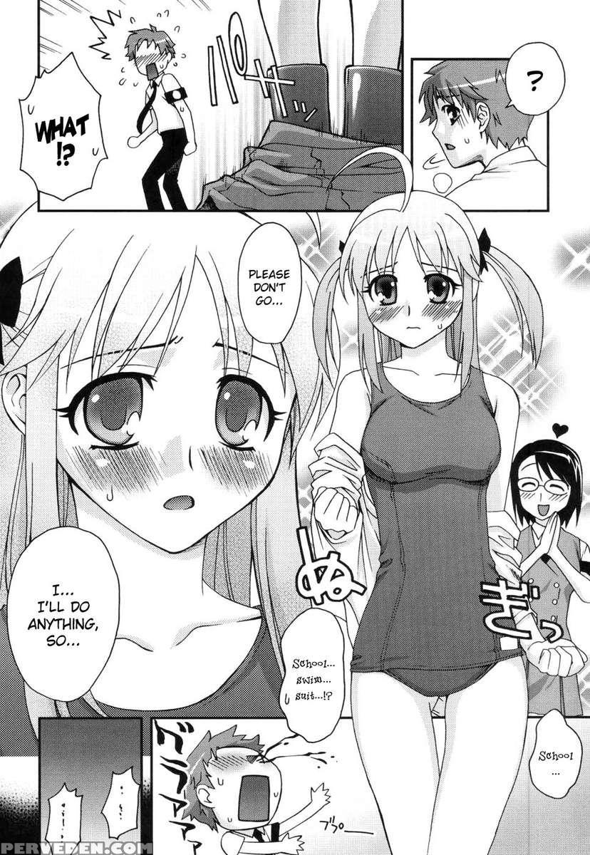 Fudotei Student Academy 1