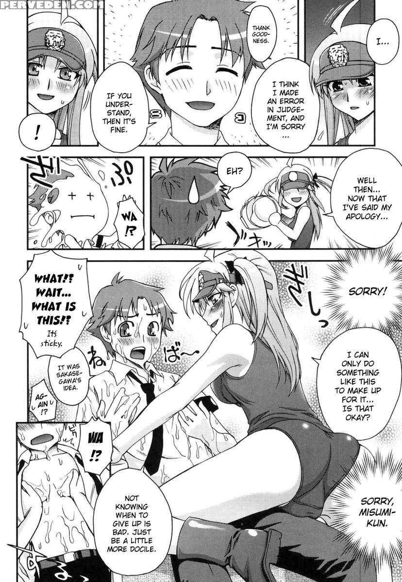 Fudotei Student Academy 1