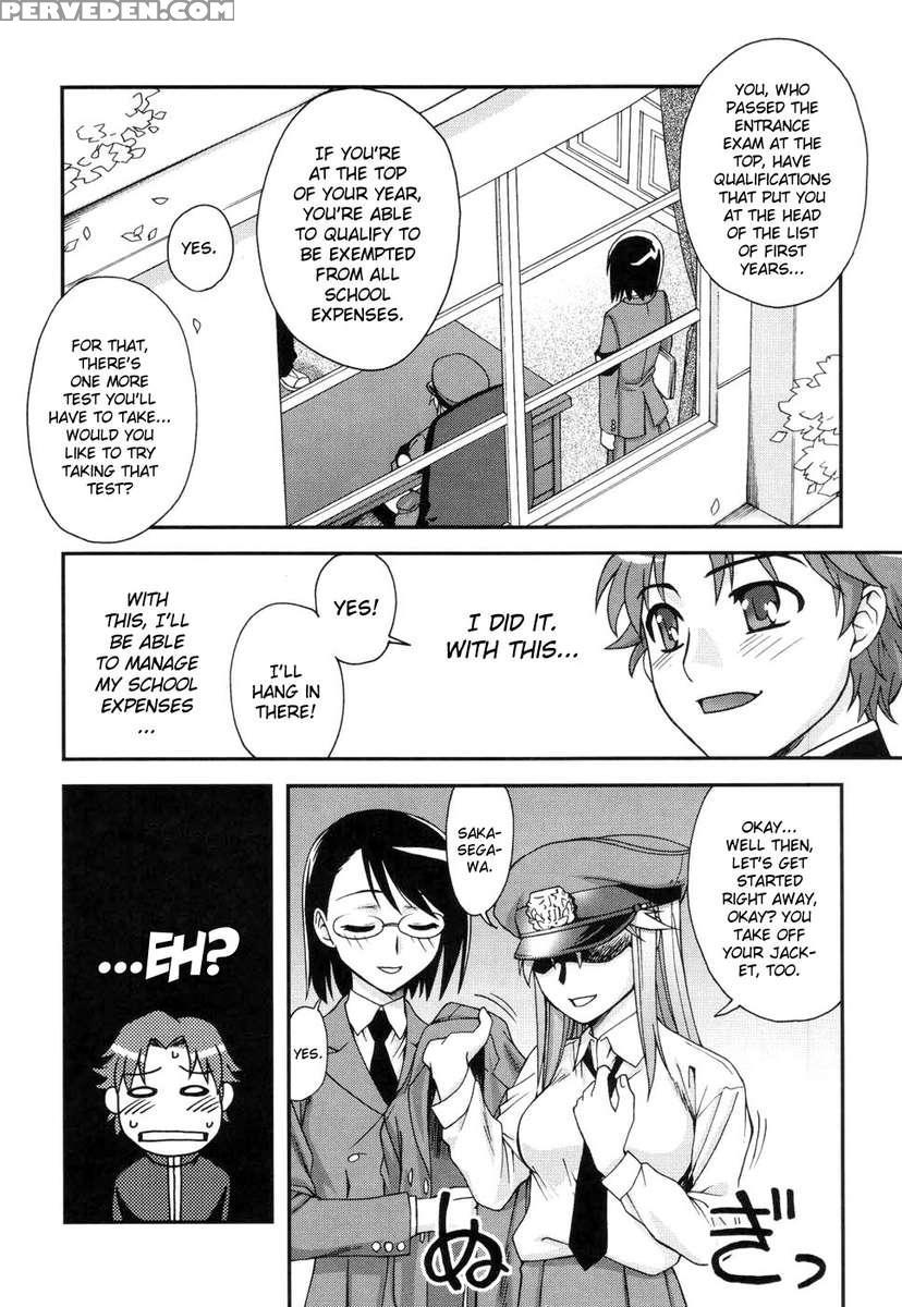 Fudotei Student Academy 1