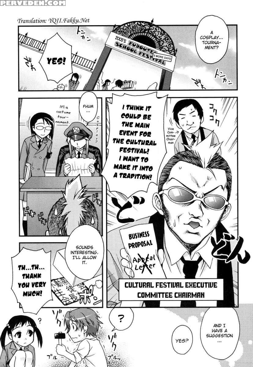 Fudotei Student Academy 1