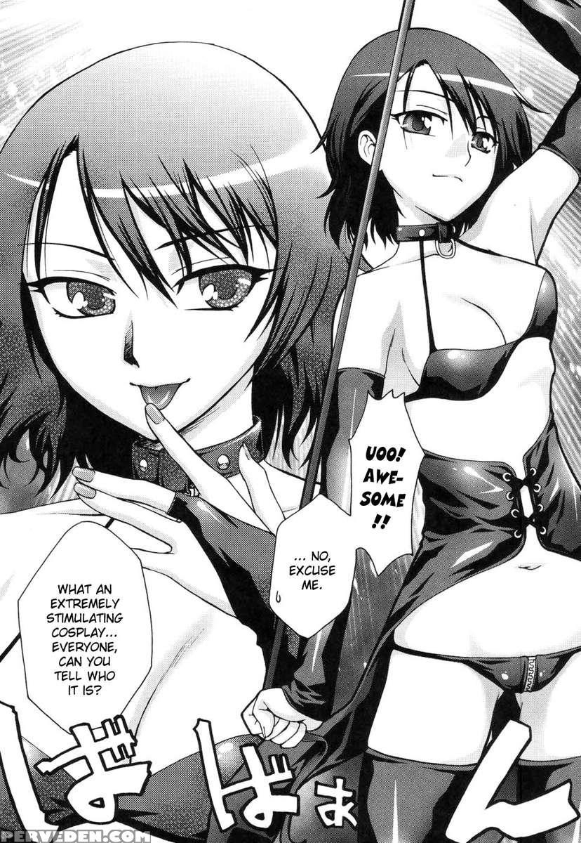 Fudotei Student Academy 1