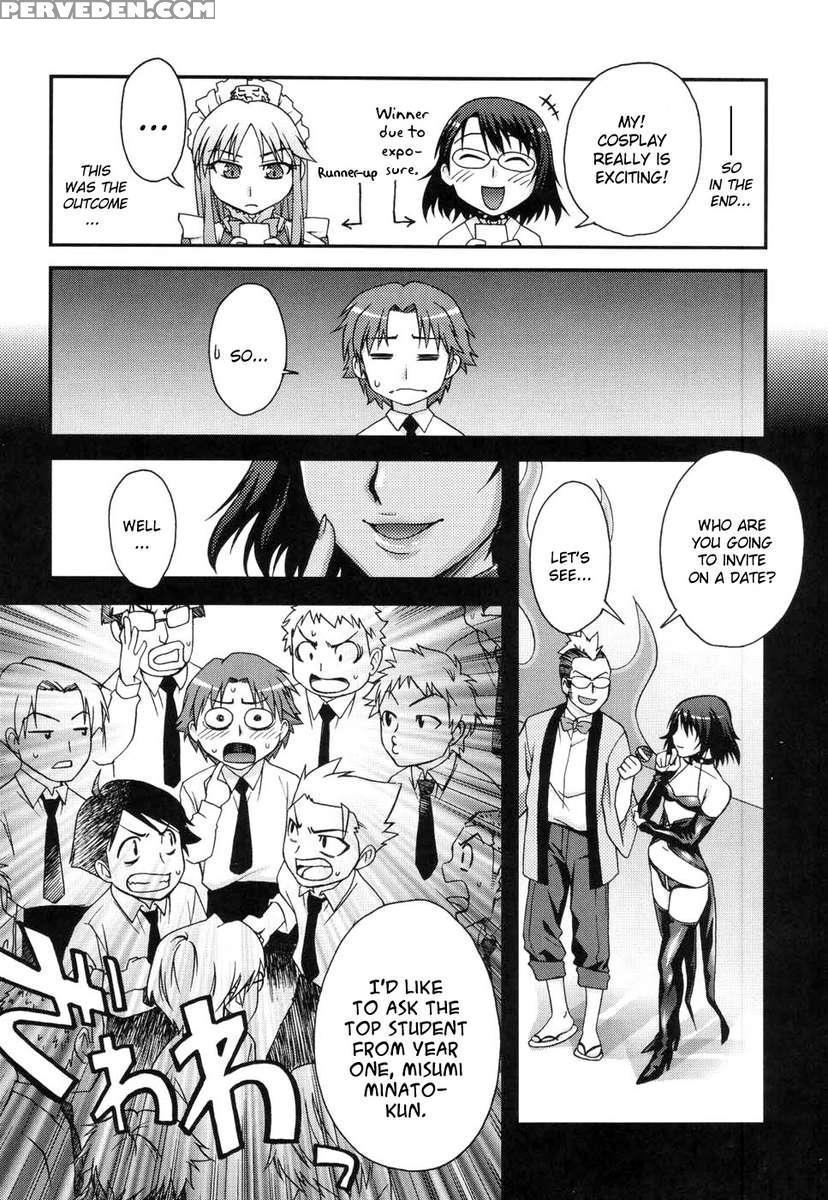Fudotei Student Academy 1