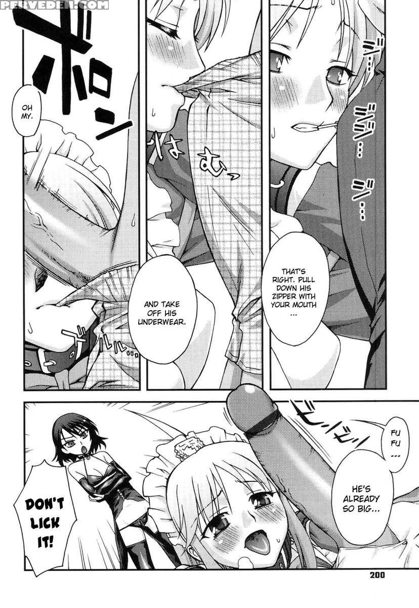 Fudotei Student Academy 1