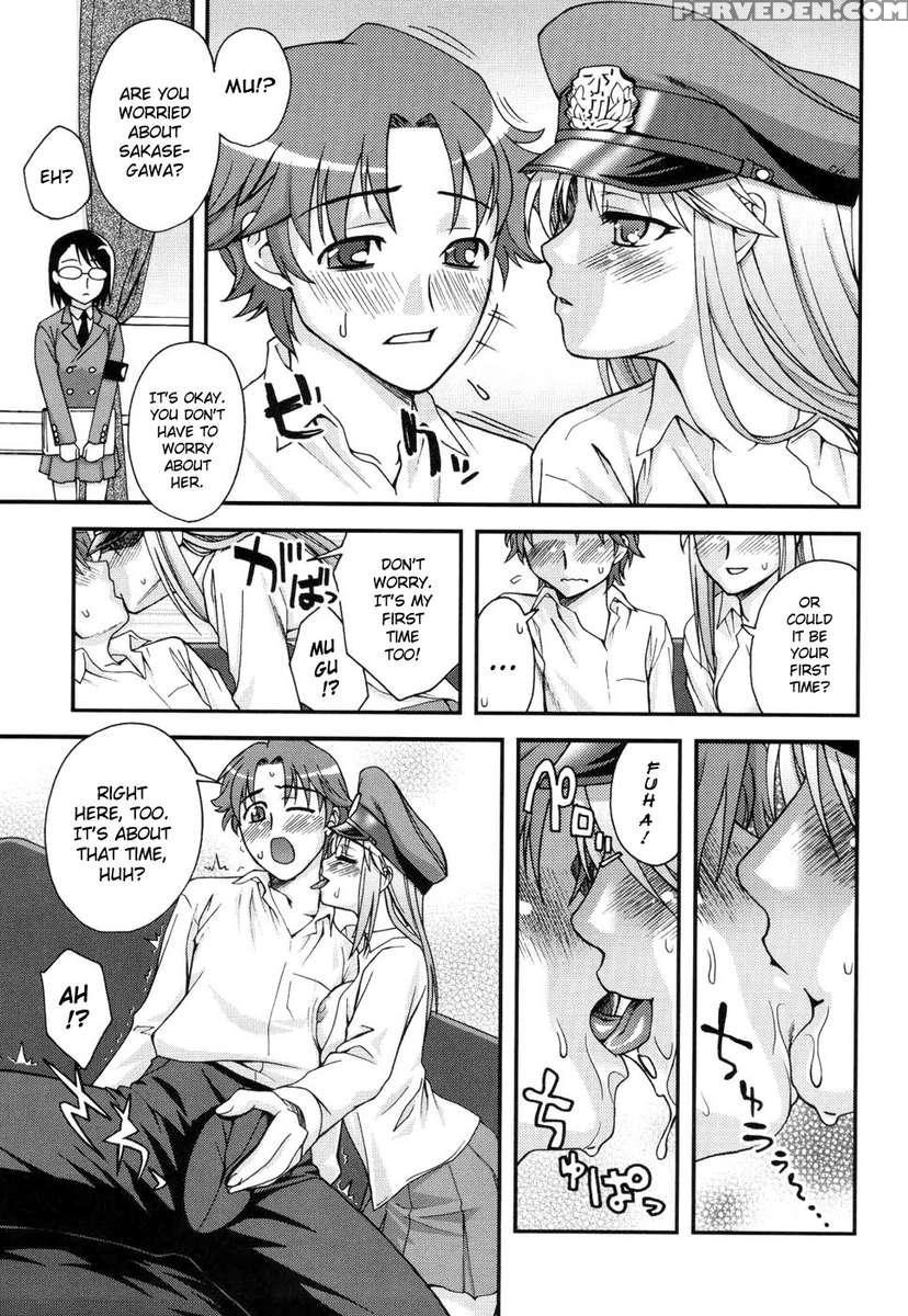 Fudotei Student Academy 1
