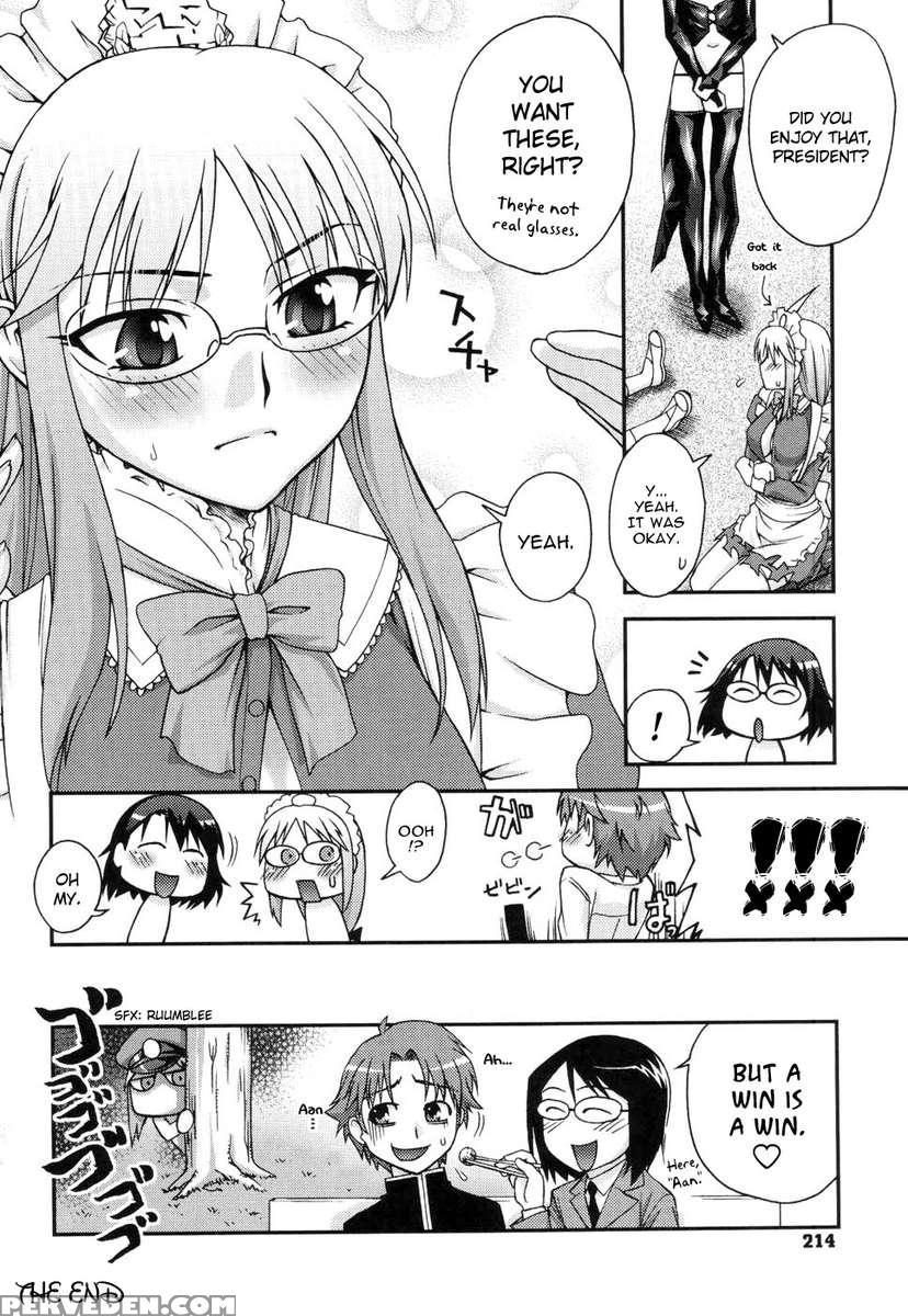 Fudotei Student Academy 1
