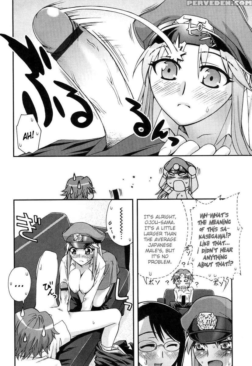 Fudotei Student Academy 1