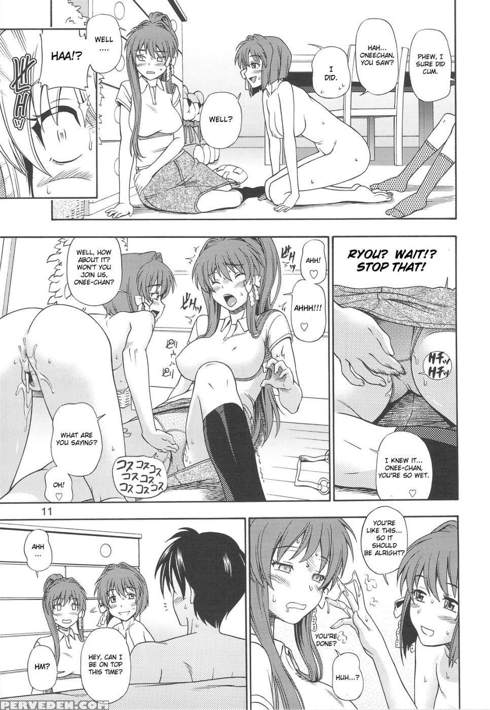 Fujibayashi Nado - Clannad 1
