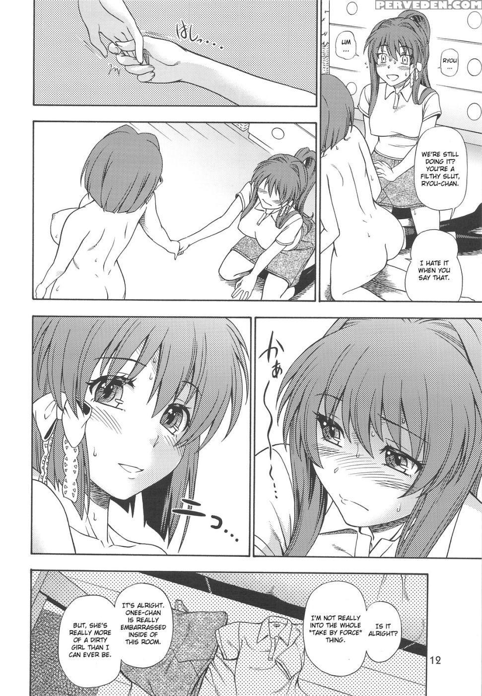 Fujibayashi Nado - Clannad 1