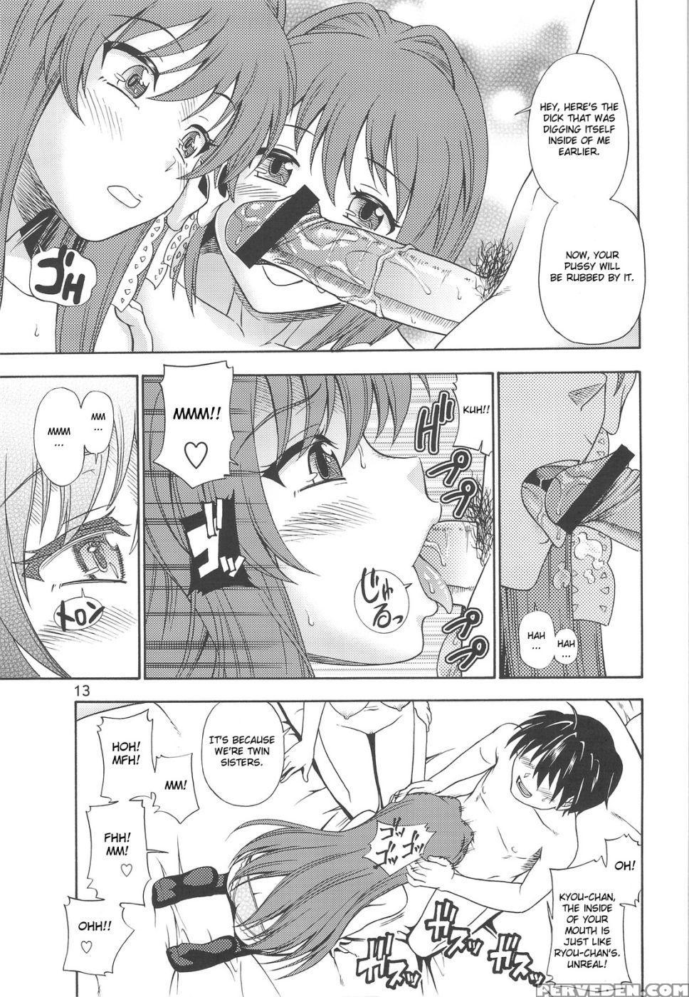 Fujibayashi Nado - Clannad 1