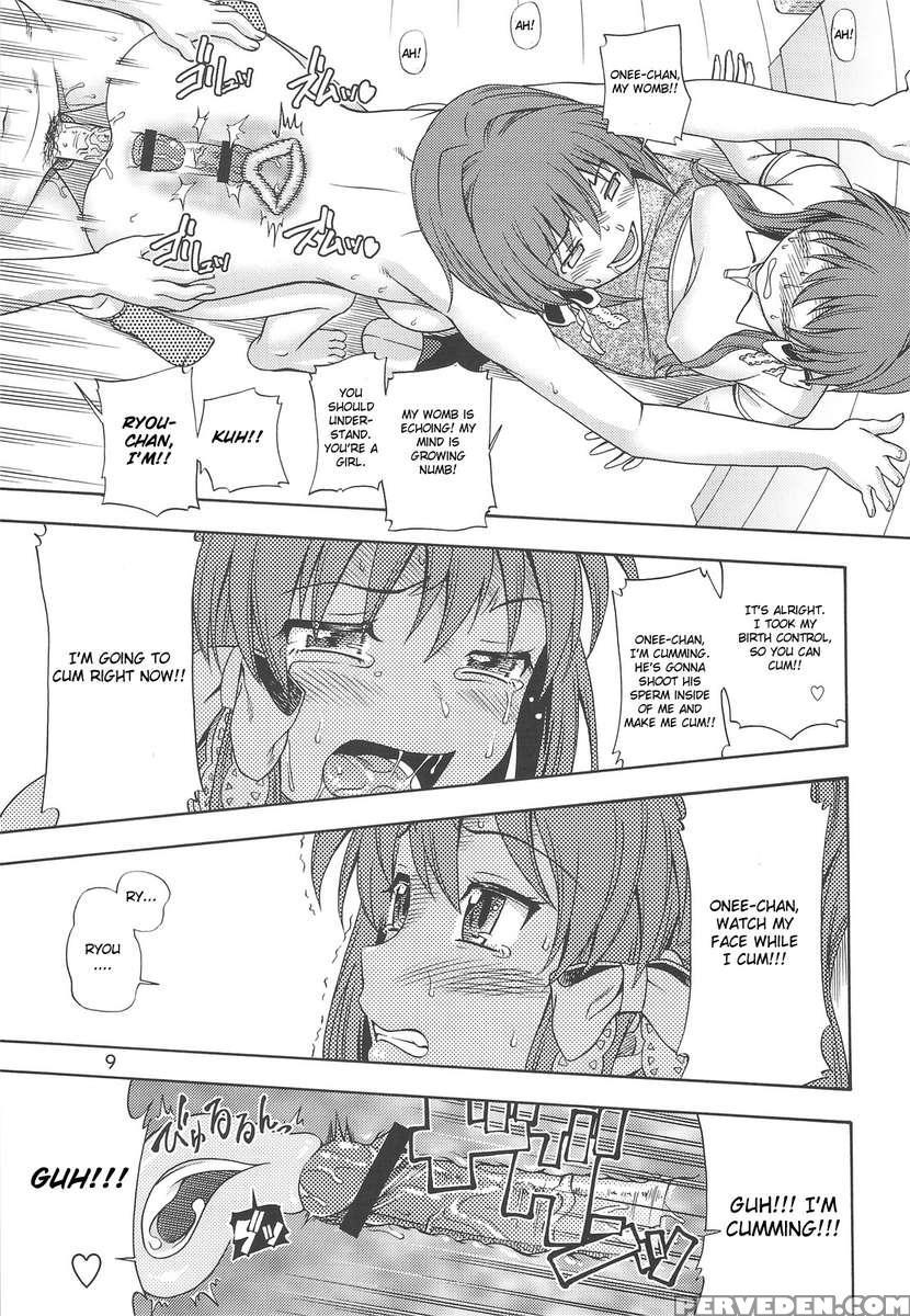 Fujibayashi Nado 1