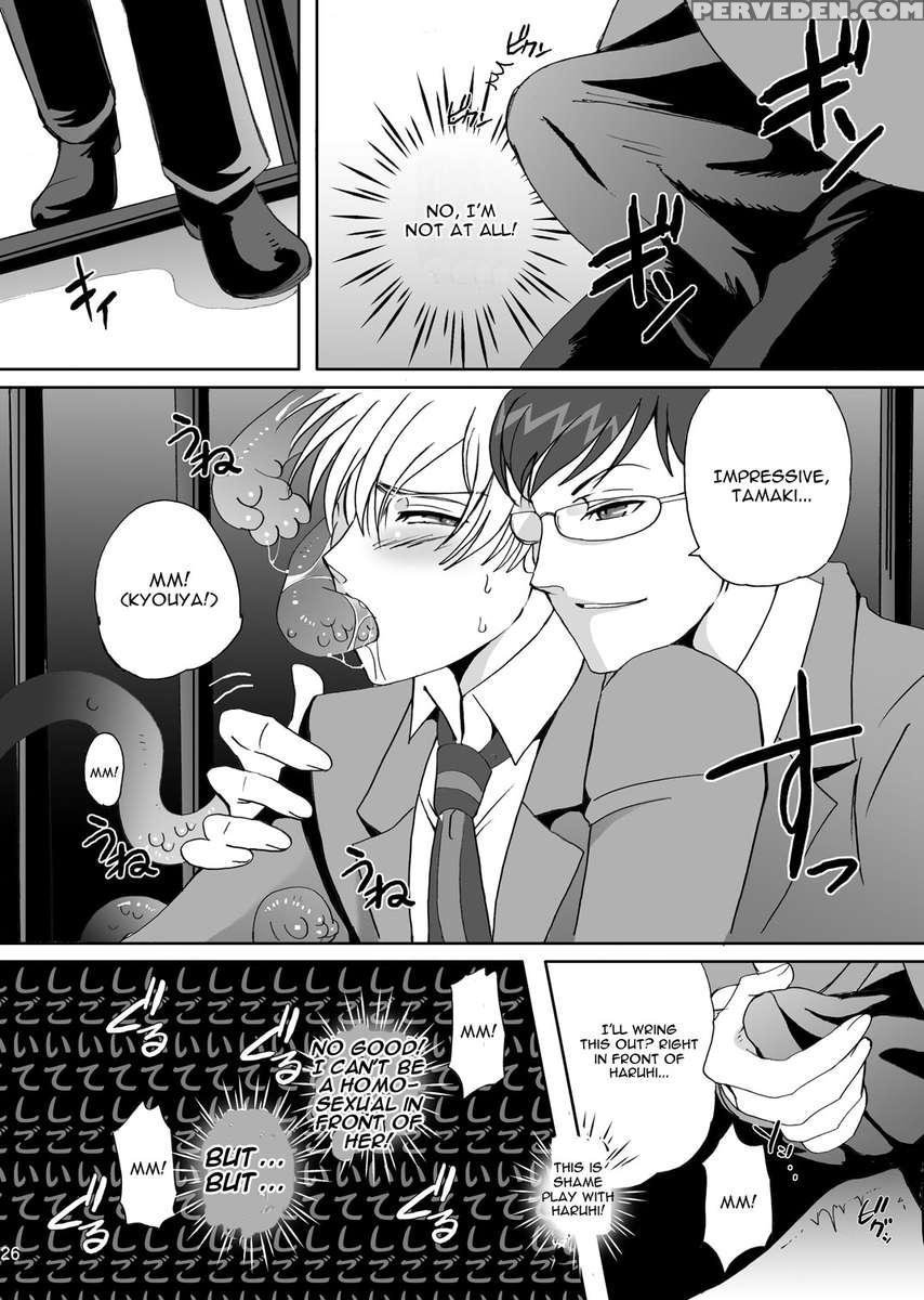 Fujioka Haruhi No Sei Katsu 1
