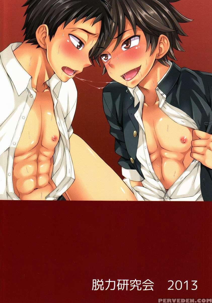 Fujun Kankei 1