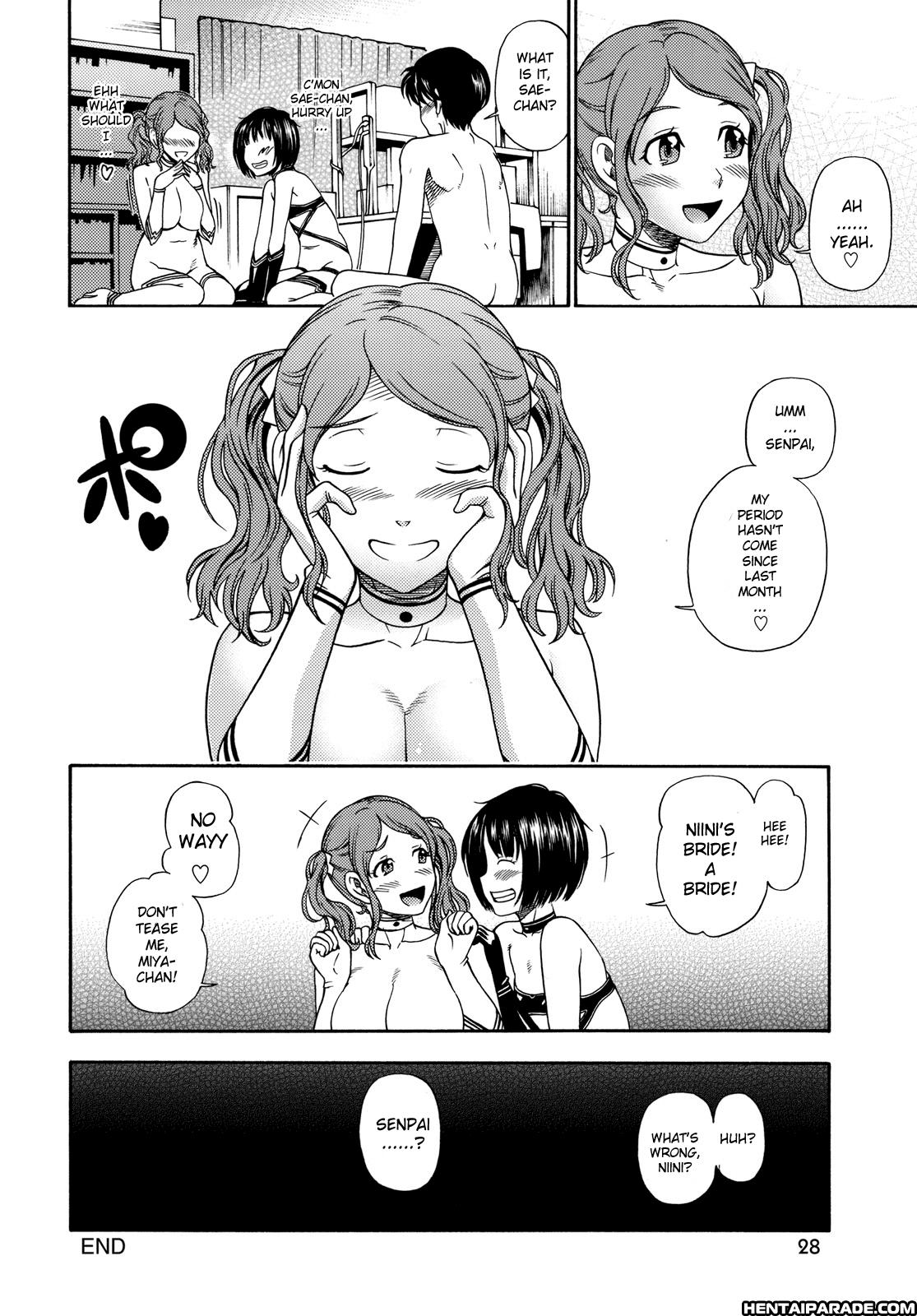 Fukafuka Kyousei Event 1