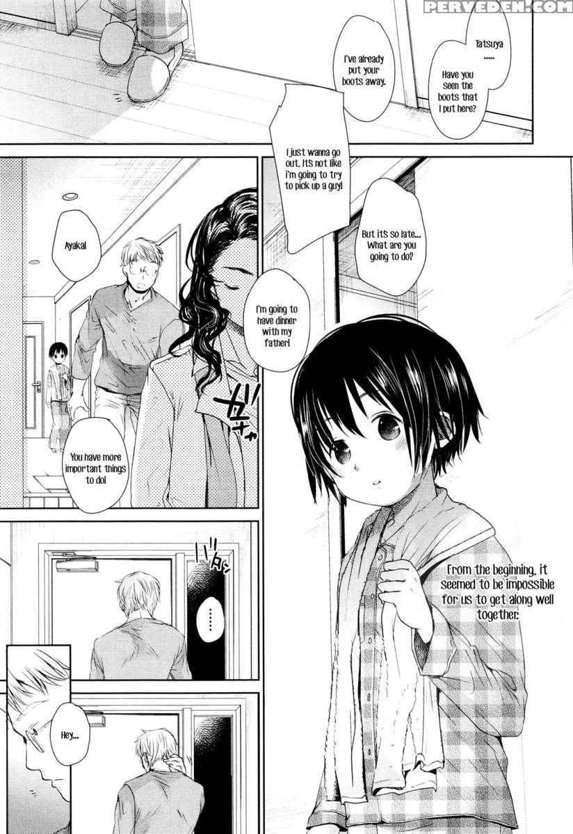 Fukuro Kouji ~blind Alley~ 1