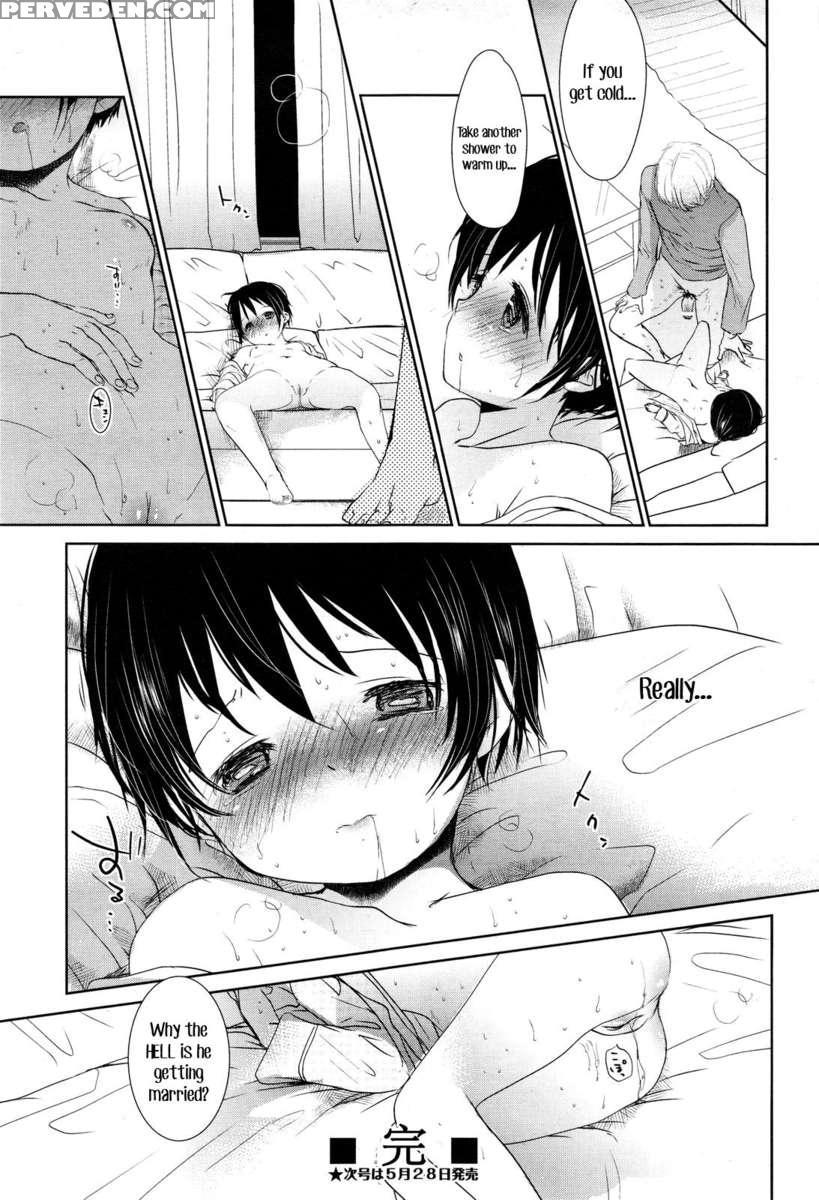 Fukuro Kouji ~blind Alley~ 1