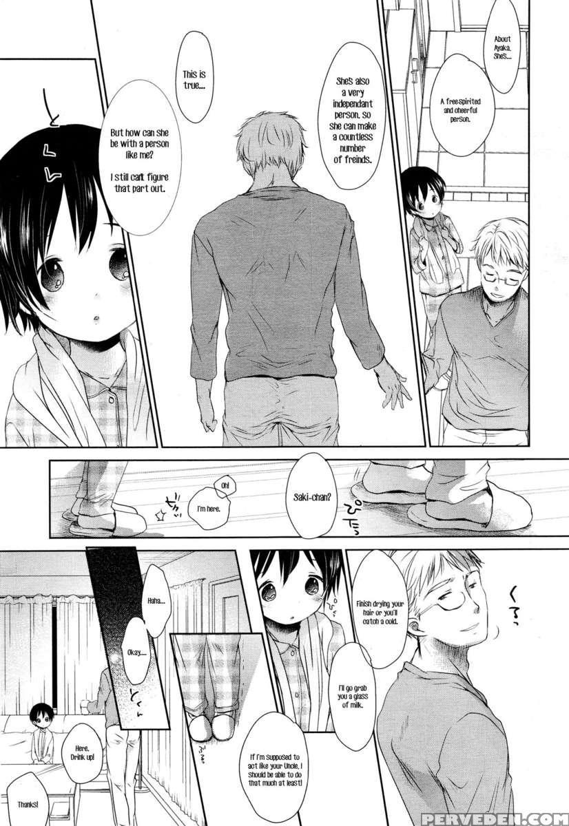 Fukuro Kouji ~blind Alley~ 1