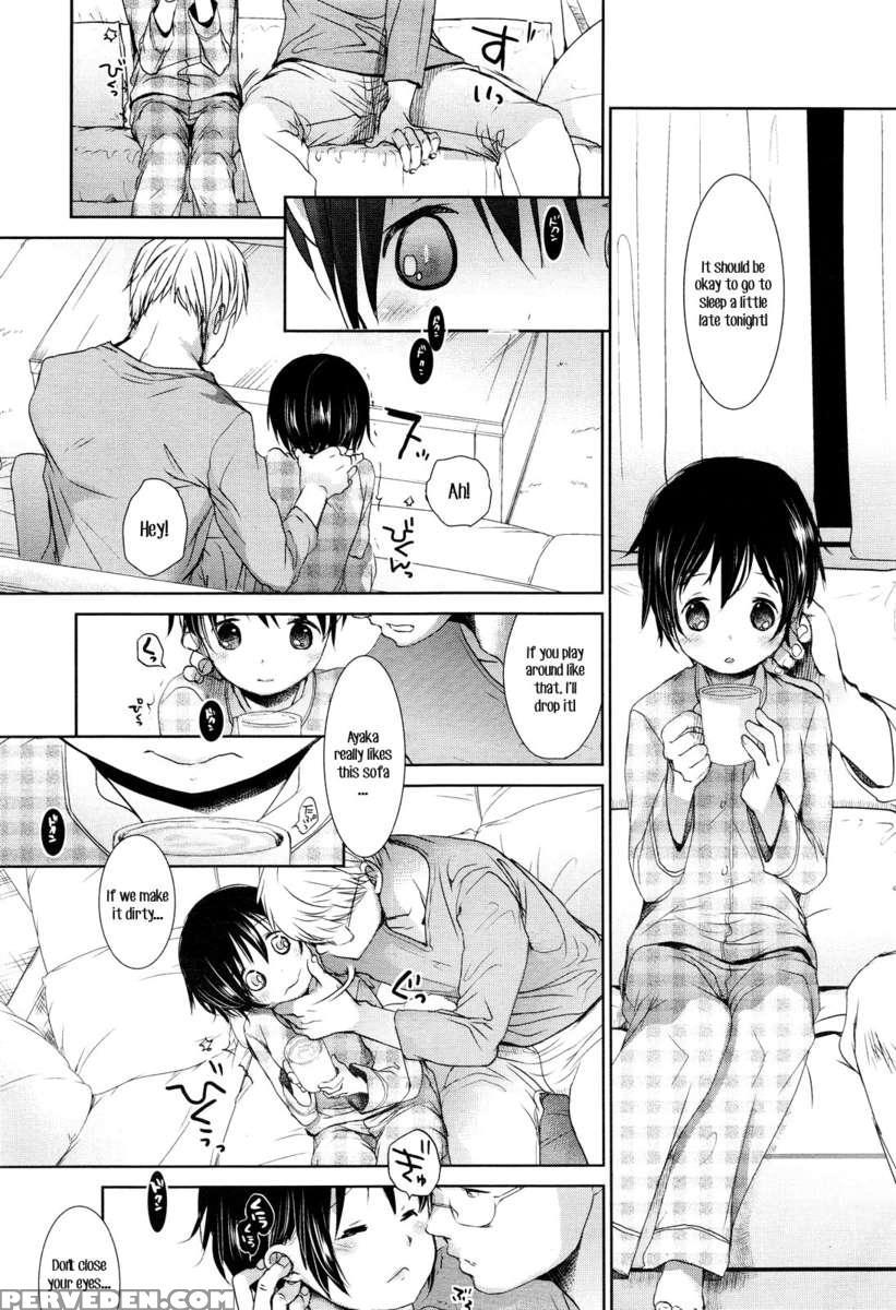 Fukuro Kouji ~blind Alley~ 1