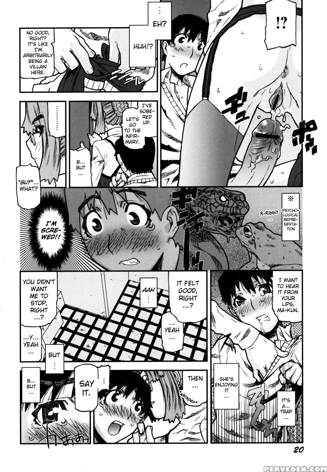 Fukuro No Nakami (ikegami Tatsuya) 2