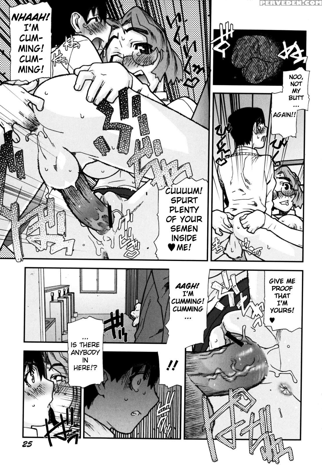 Fukuro No Nakami (ikegami Tatsuya) 2
