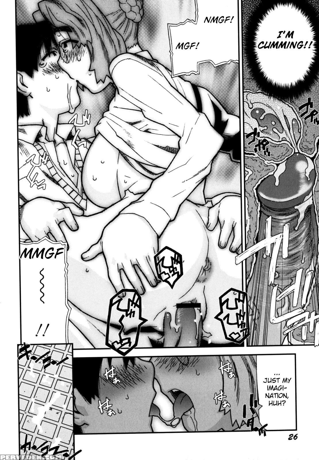 Fukuro No Nakami (ikegami Tatsuya) 2