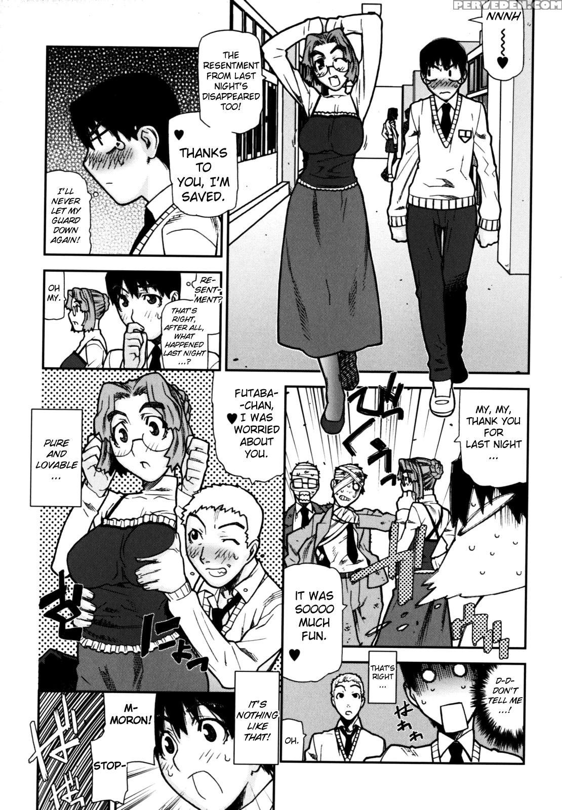 Fukuro No Nakami (ikegami Tatsuya) 2