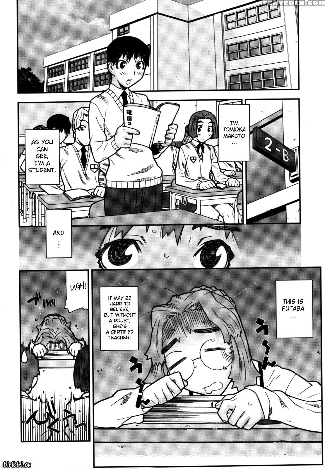 Fukuro No Nakami (ikegami Tatsuya) 2