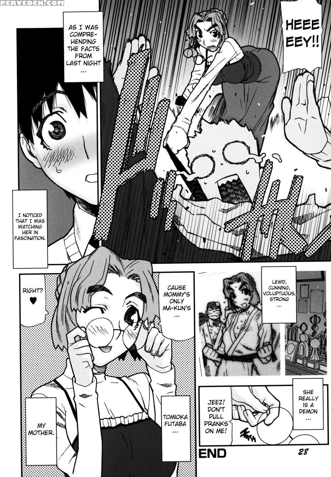 Fukuro No Nakami (ikegami Tatsuya) 2