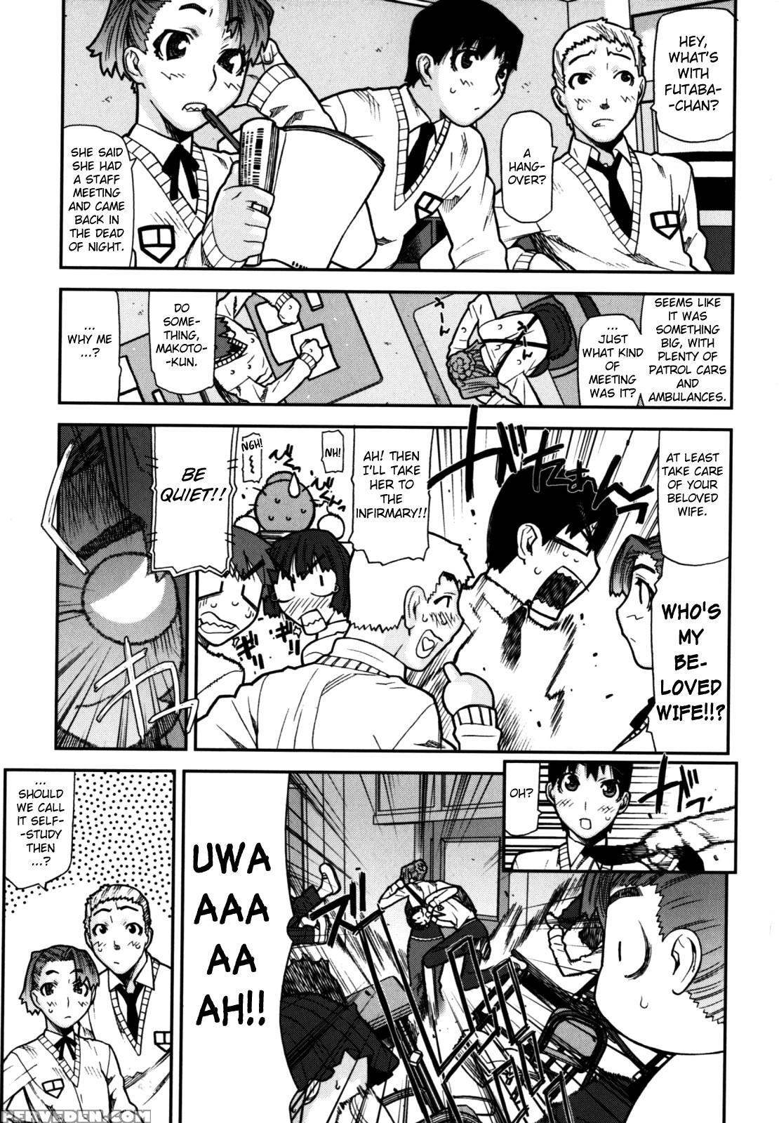 Fukuro No Nakami (ikegami Tatsuya) 2