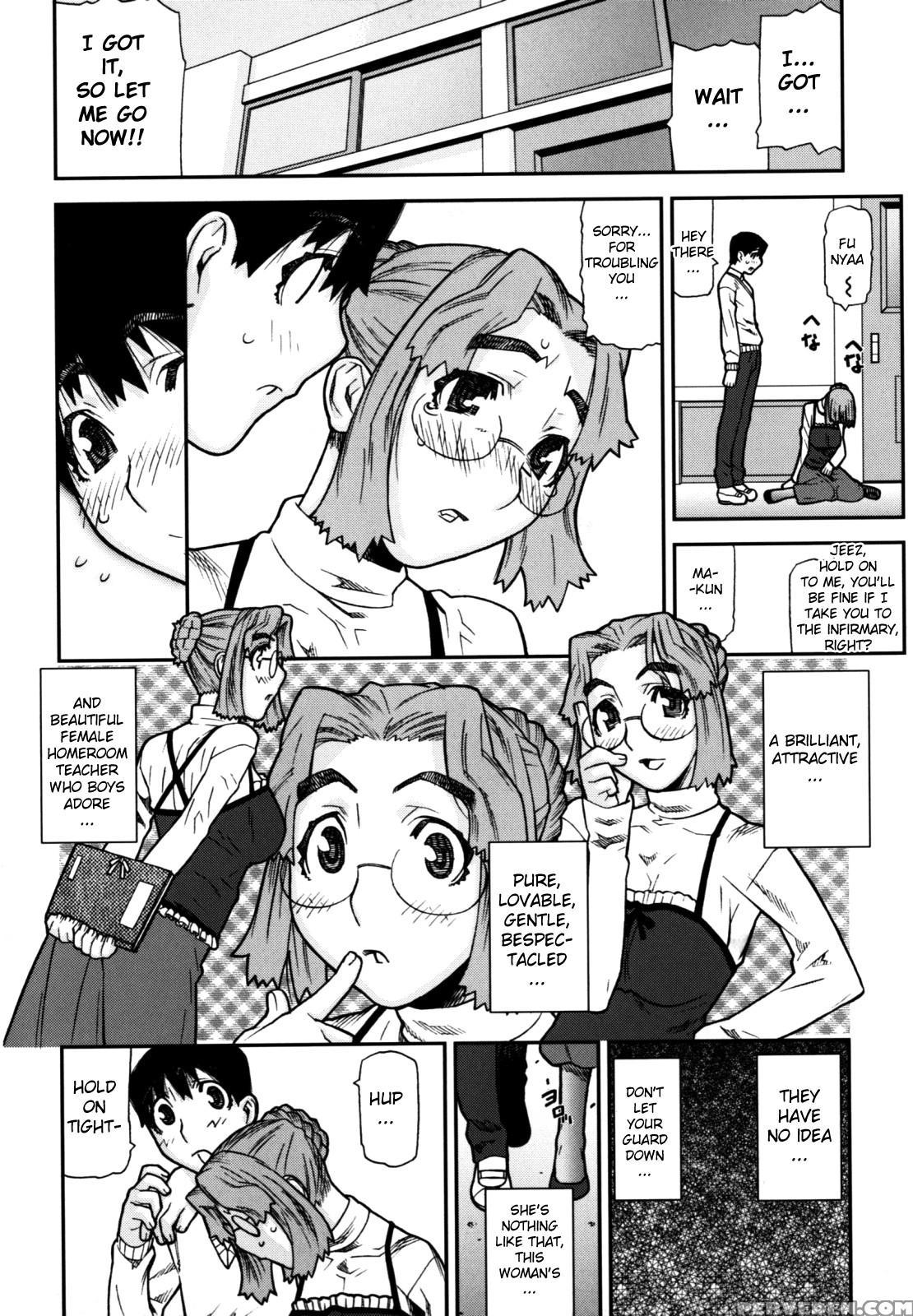Fukuro No Nakami (ikegami Tatsuya) 2