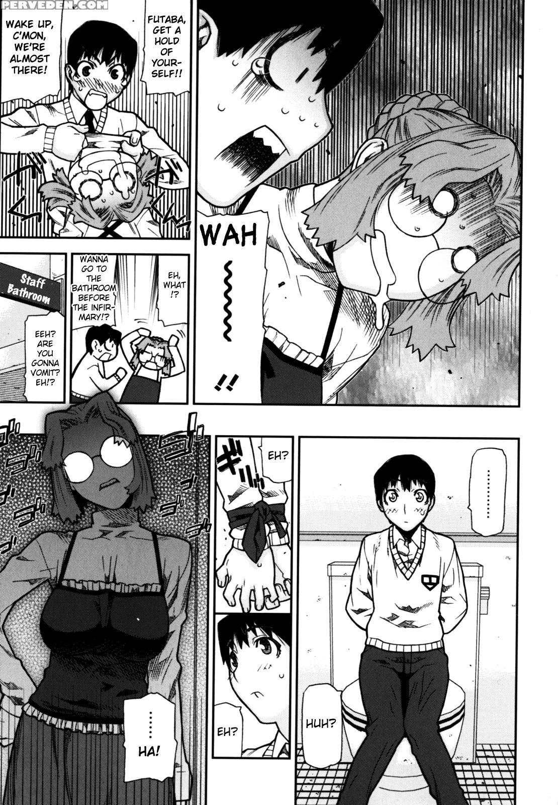 Fukuro No Nakami (ikegami Tatsuya) 2