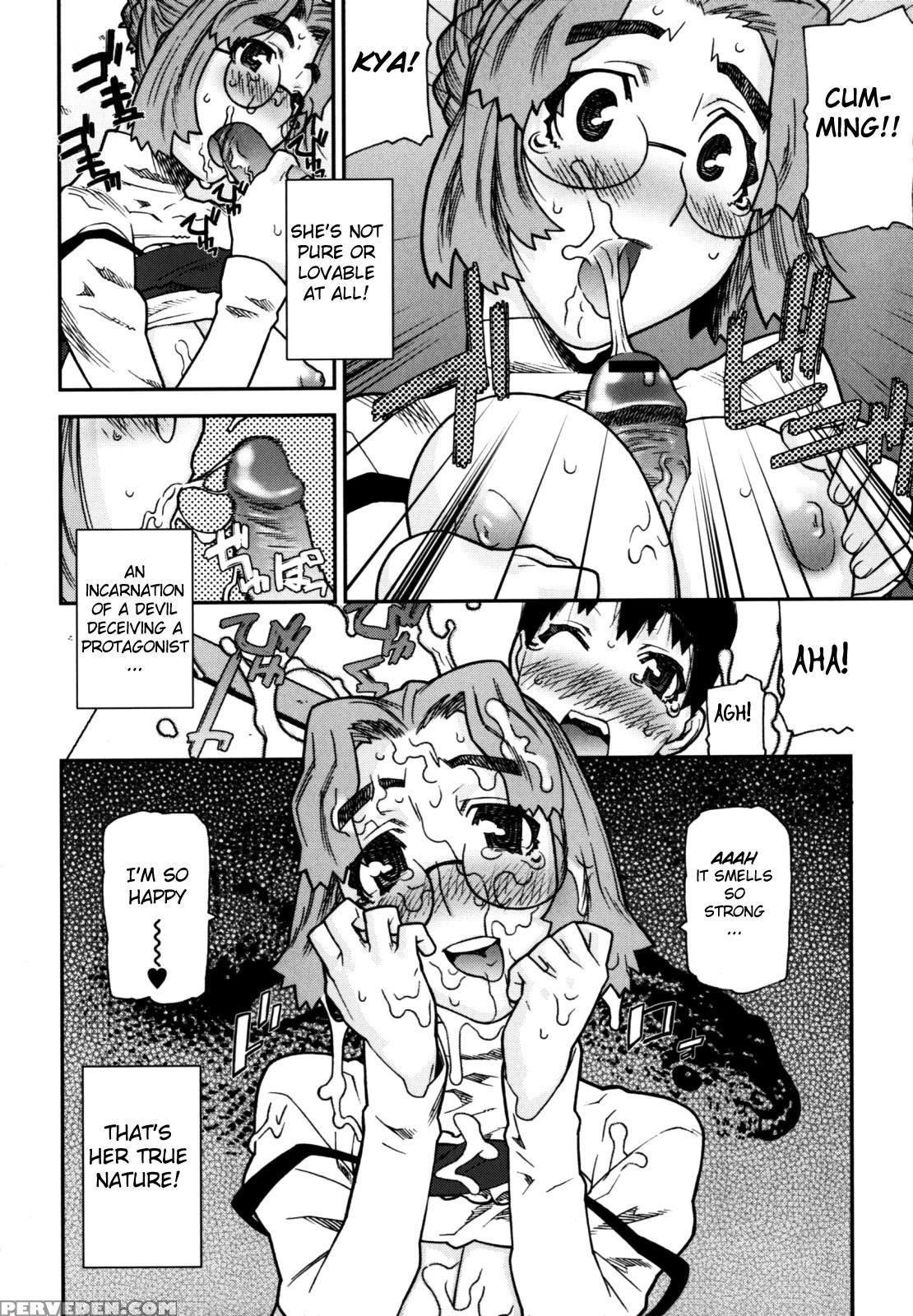 Fukuro No Nakami (ikegami Tatsuya) 2