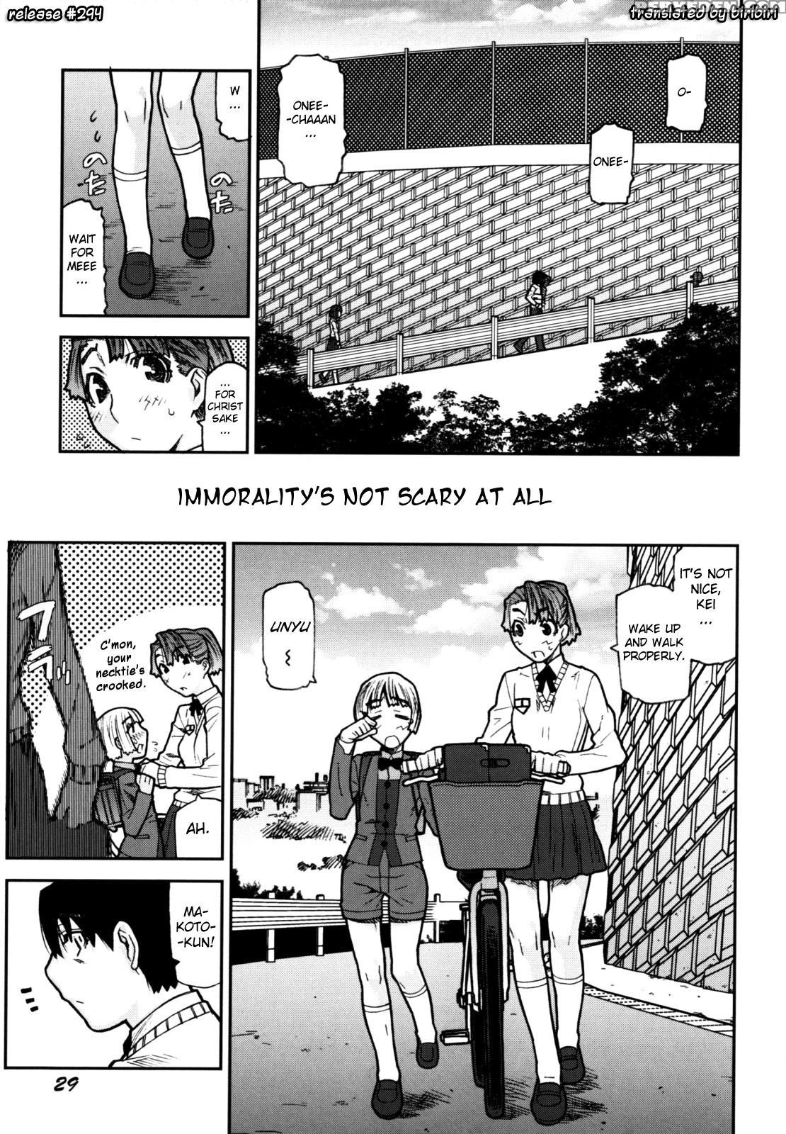 Fukuro No Nakami (ikegami Tatsuya) 3