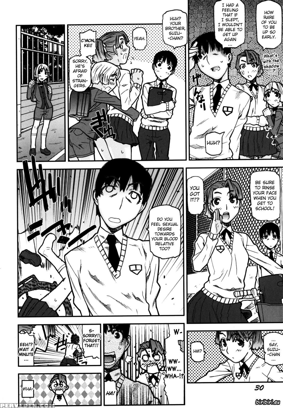 Fukuro No Nakami (ikegami Tatsuya) 3