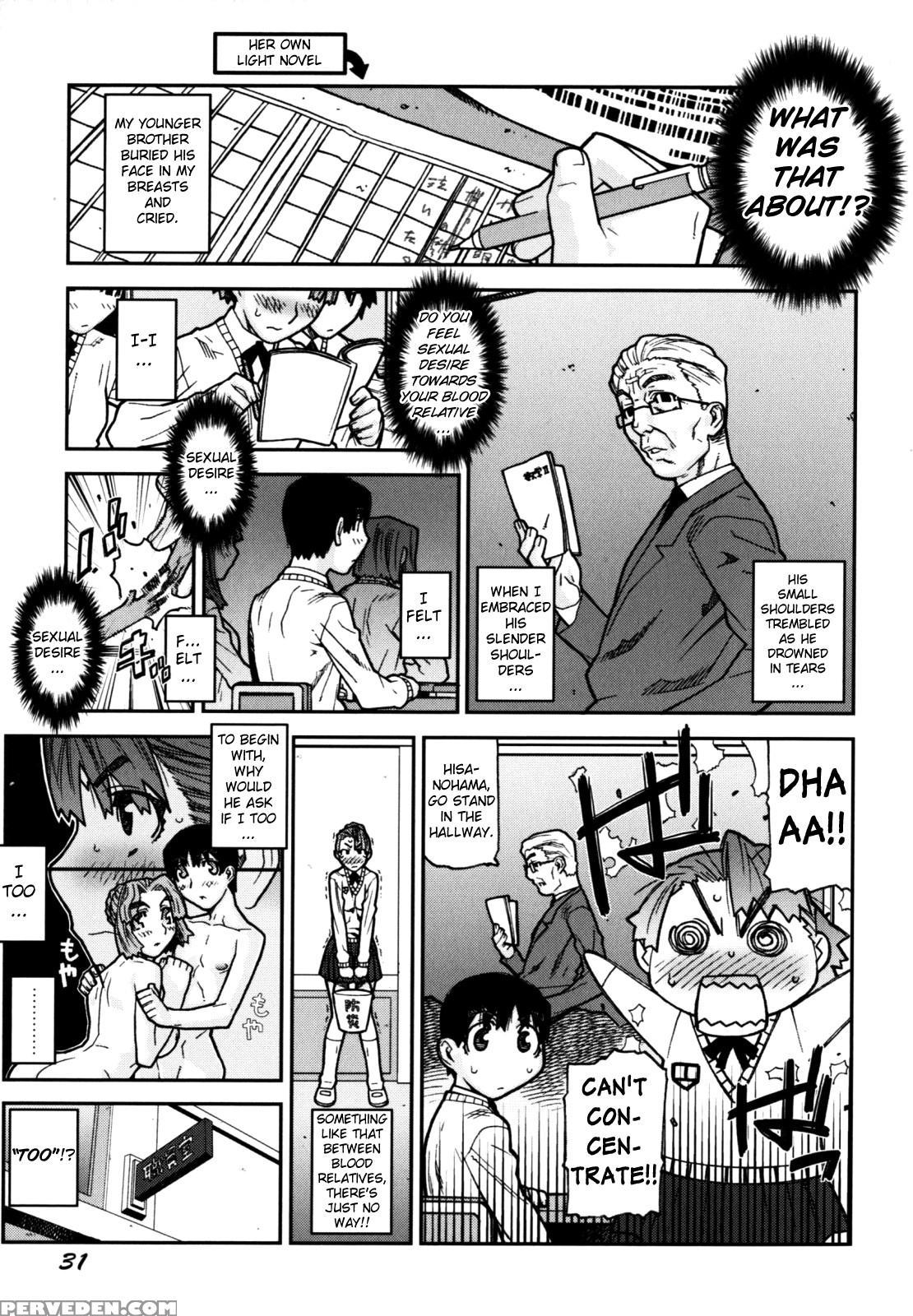 Fukuro No Nakami (ikegami Tatsuya) 3