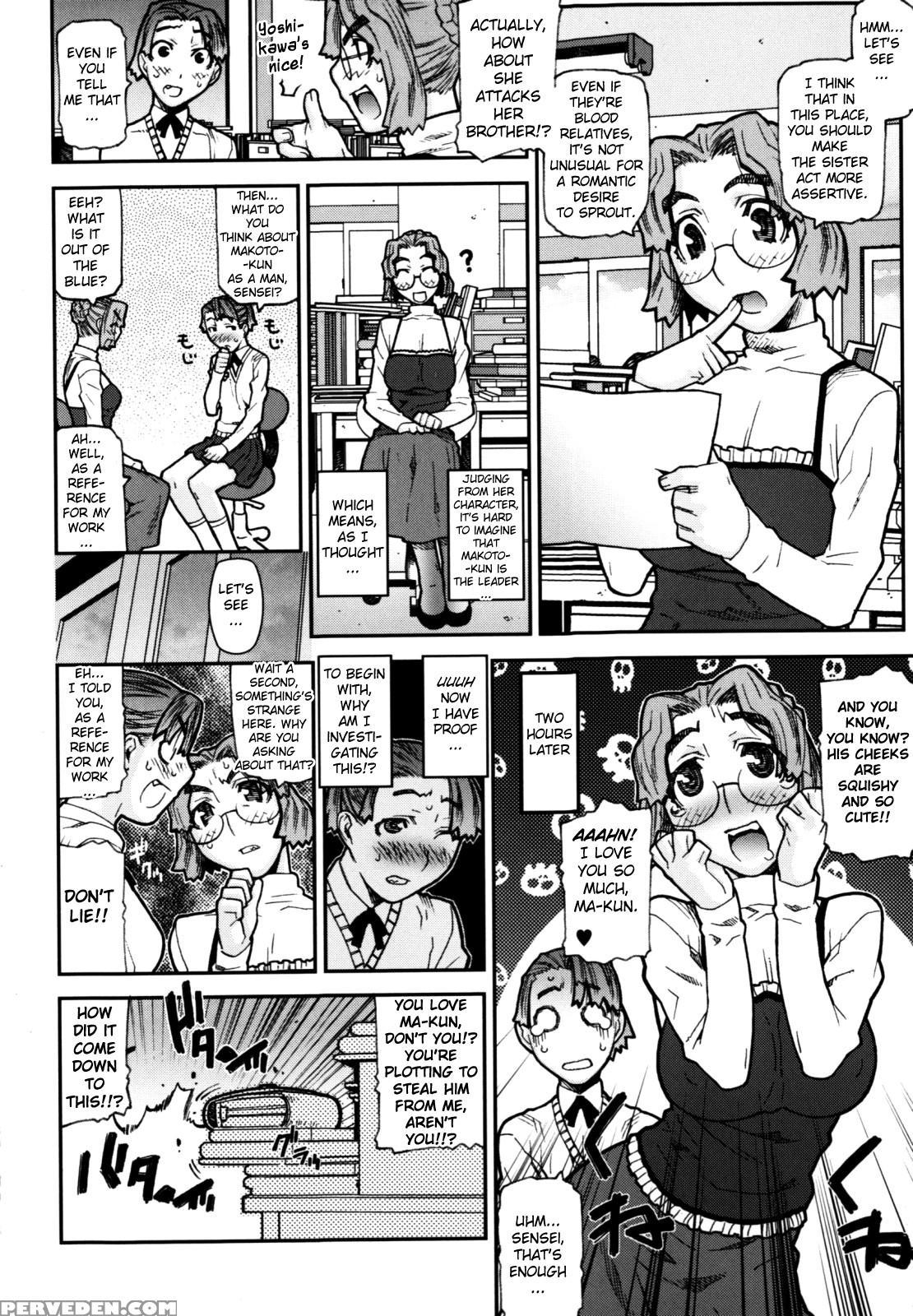 Fukuro No Nakami (ikegami Tatsuya) 3