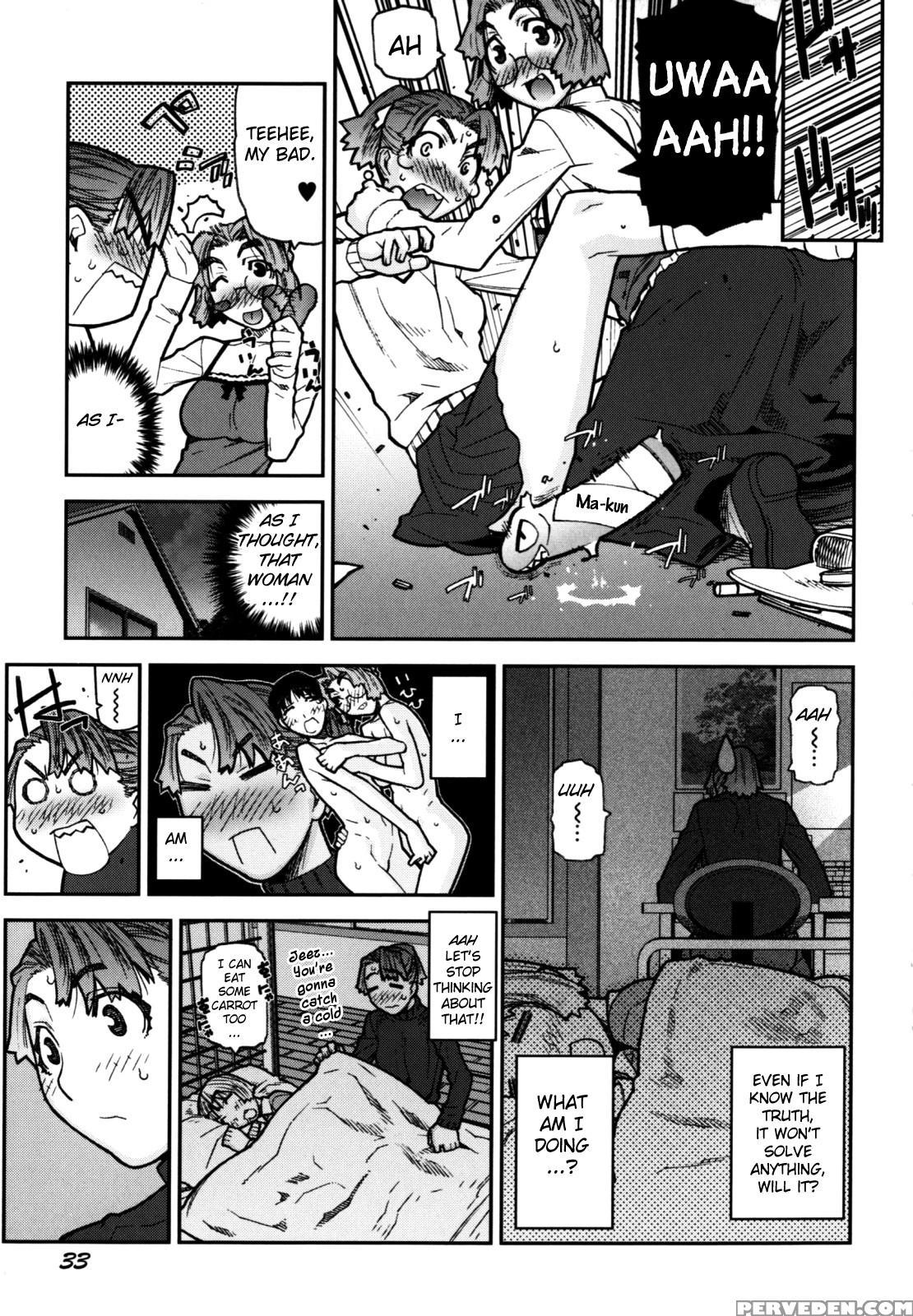 Fukuro No Nakami (ikegami Tatsuya) 3