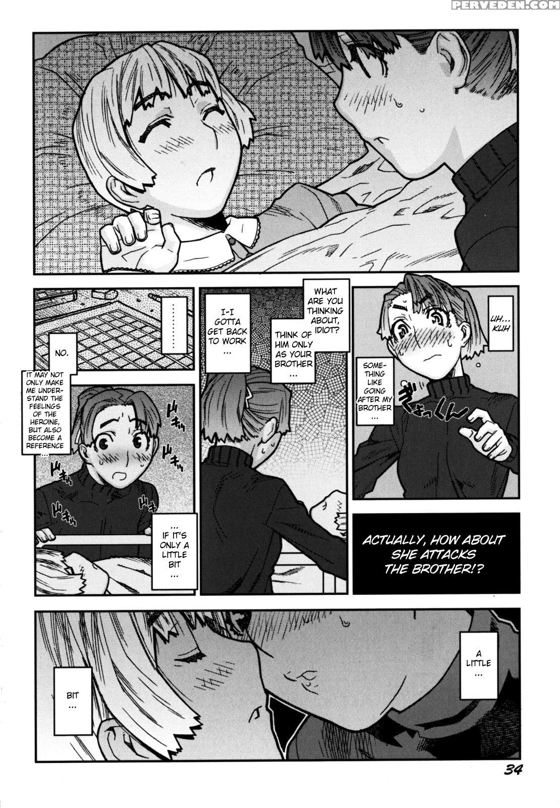 Fukuro No Nakami (ikegami Tatsuya) 3