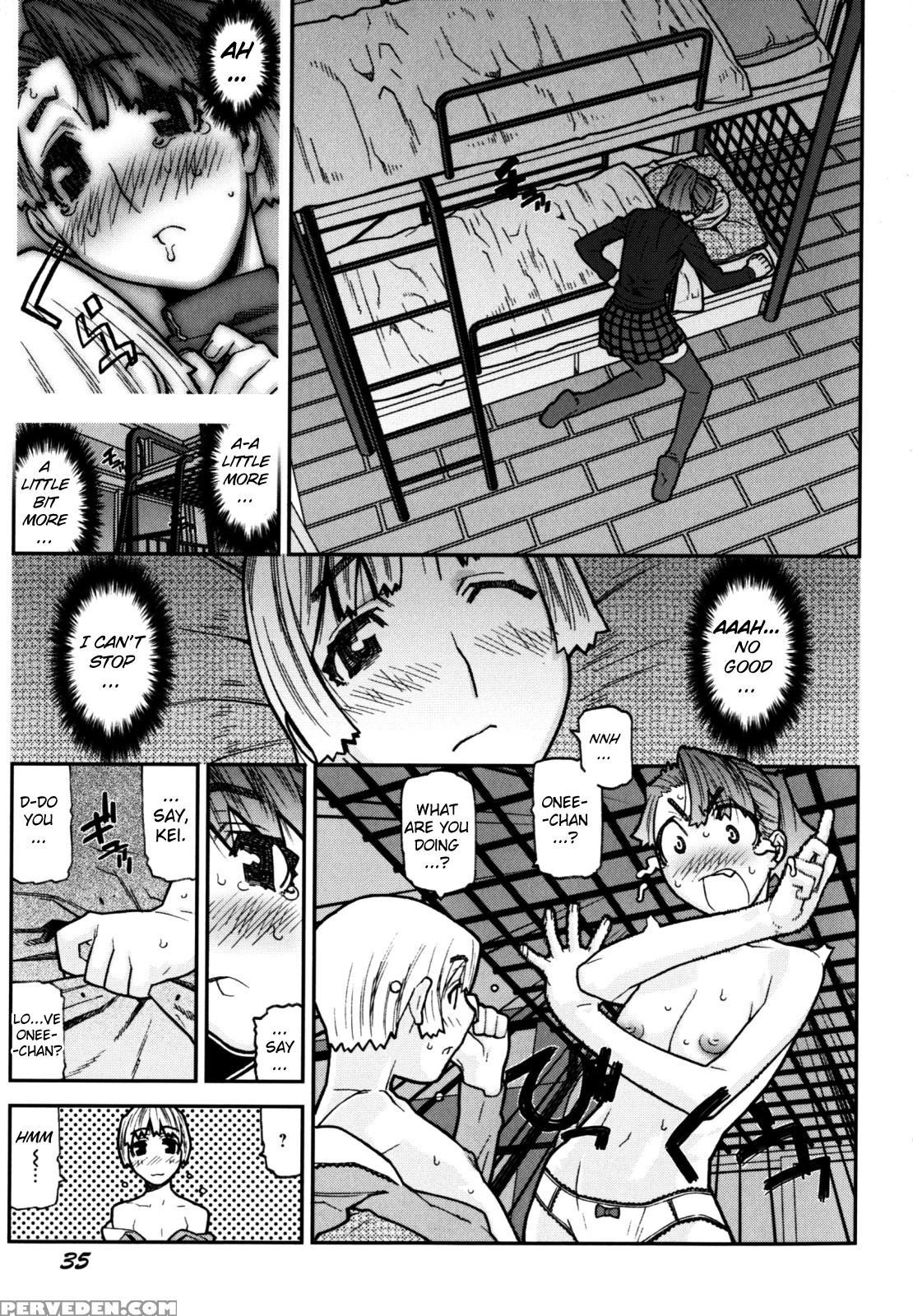 Fukuro No Nakami (ikegami Tatsuya) 3