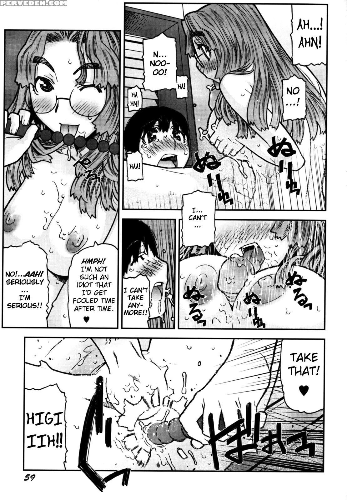 Fukuro No Nakami (ikegami Tatsuya) 4