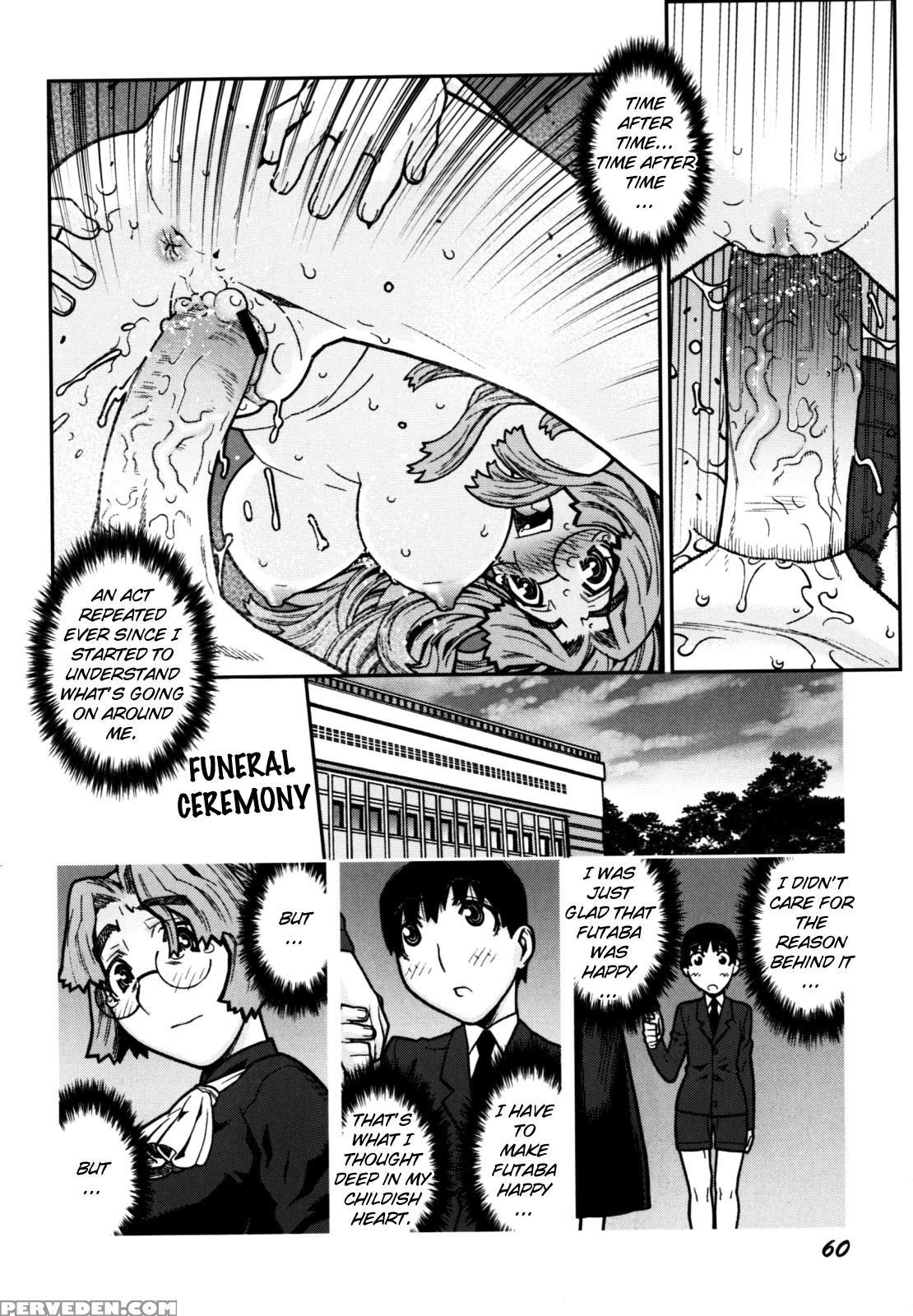 Fukuro No Nakami (ikegami Tatsuya) 4