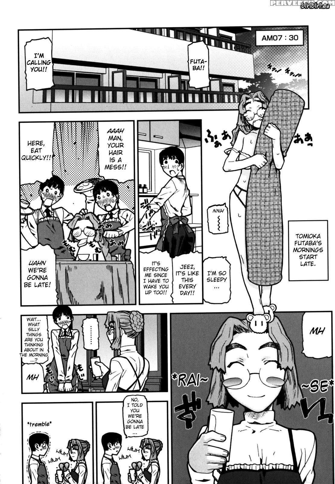 Fukuro No Nakami (ikegami Tatsuya) 4