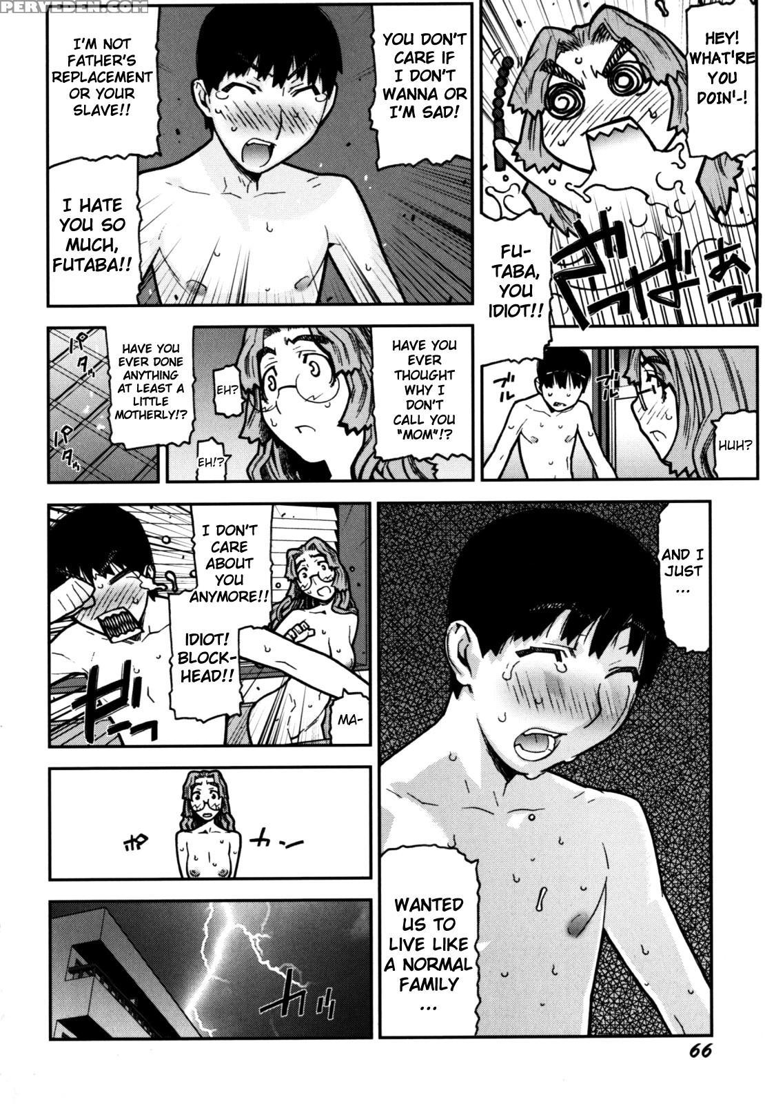 Fukuro No Nakami (ikegami Tatsuya) 4