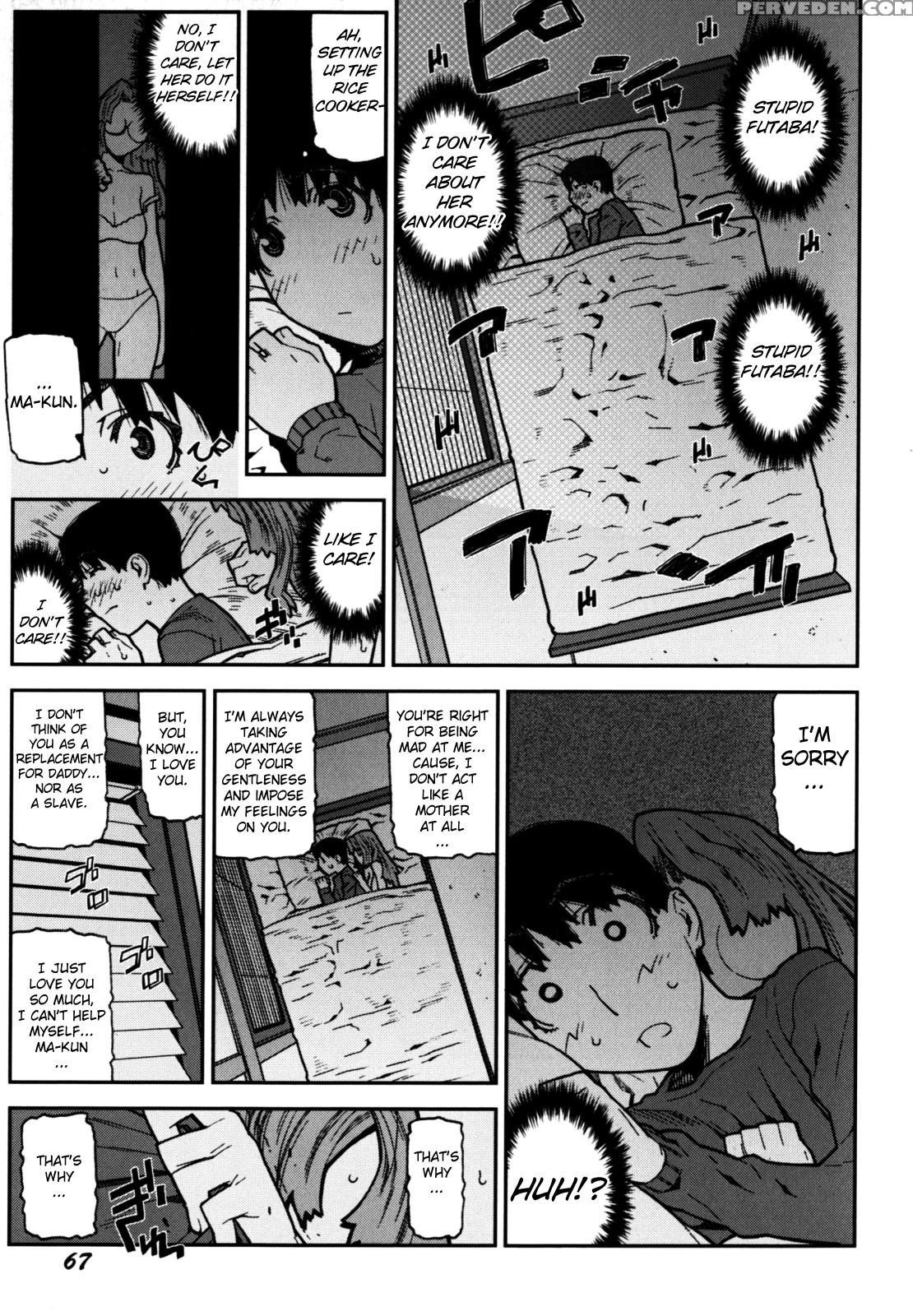 Fukuro No Nakami (ikegami Tatsuya) 4