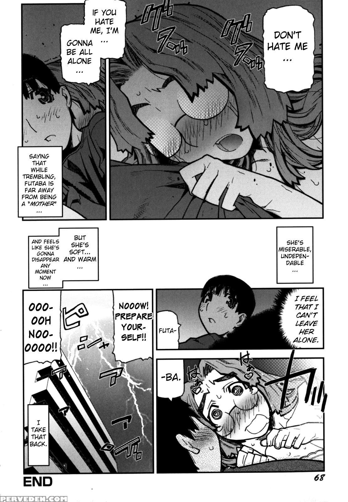 Fukuro No Nakami (ikegami Tatsuya) 4
