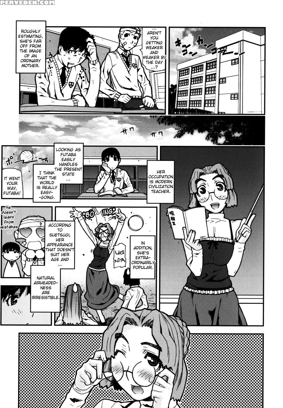 Fukuro No Nakami (ikegami Tatsuya) 4