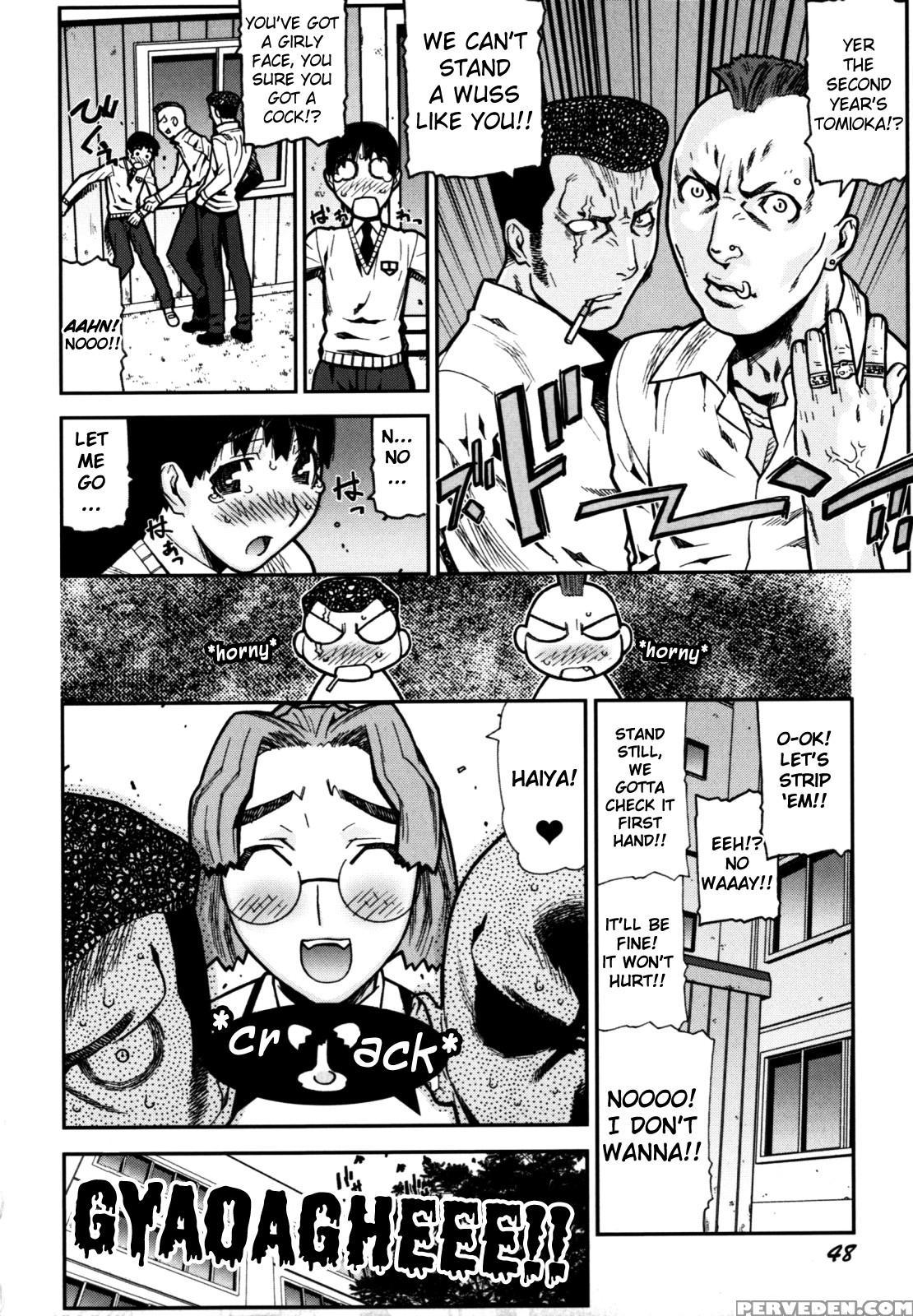 Fukuro No Nakami (ikegami Tatsuya) 4